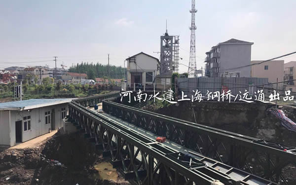 业绩案例-河南水建上海钢桥